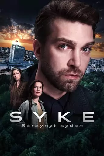 Syke: Sarkynyt Sydan (2023)