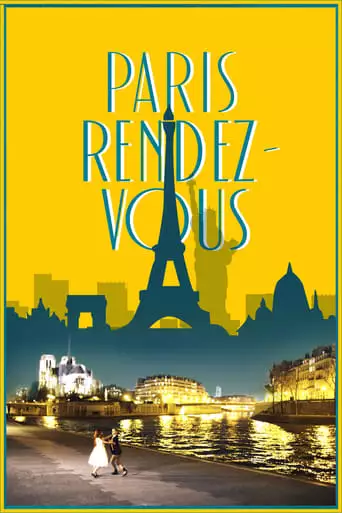 Swing Rendez-vous (2023)