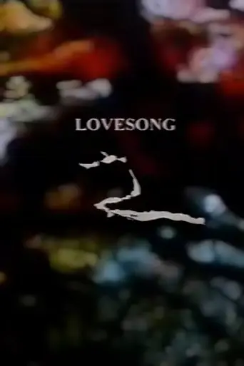 Lovesong 2 (2001)