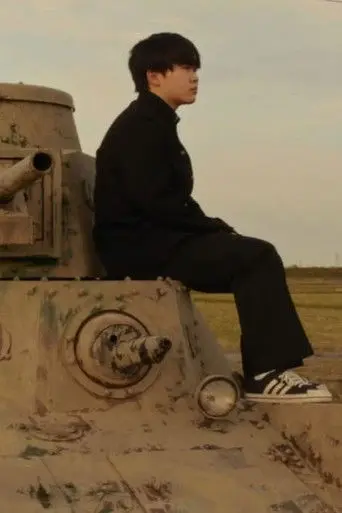 Boy Meets Tank (2022)