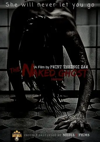 The Naked Ghost (2021)