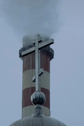 Power (2021)