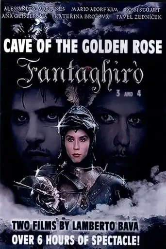 The Cave of the Golden Rose 3 (1993)