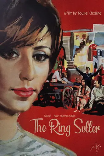 The Ring Seller (1965)