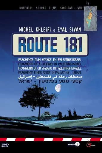 Route 181: Fragments of a Journey in Palestine-Israel (2004)