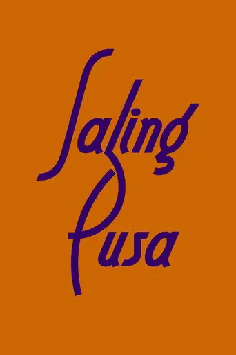 Saling Pusa (2006)