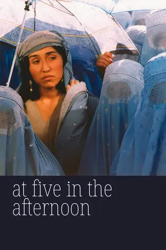 At Five in the Afternoon (2003)