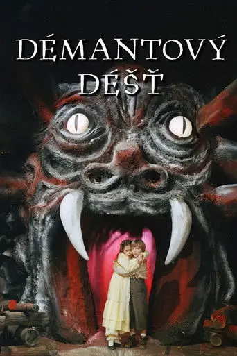 Démantový déšť (1990)