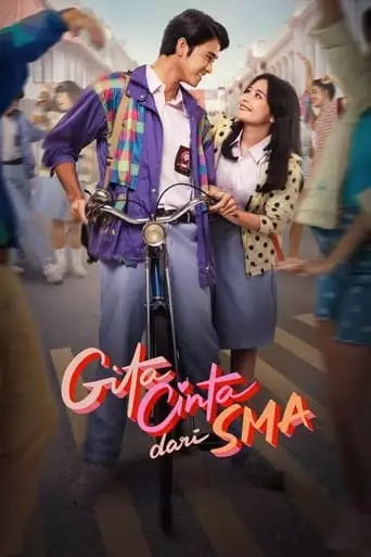 High School Serenade (2023)