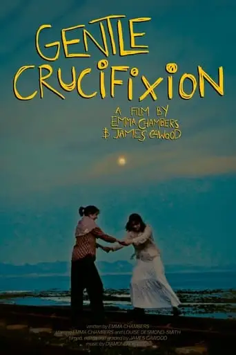 Gentle Crucifixion (2024)