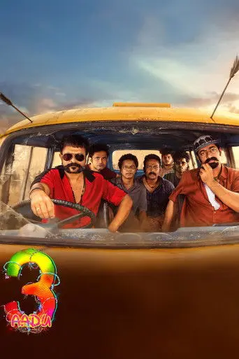 Aadu 3 (2026)