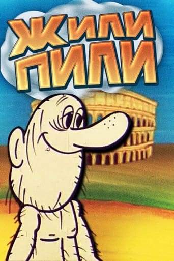 Lived And Drank (1985)