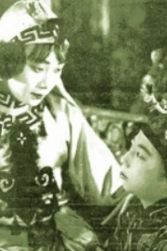 Bride Meets Ghost (1913)