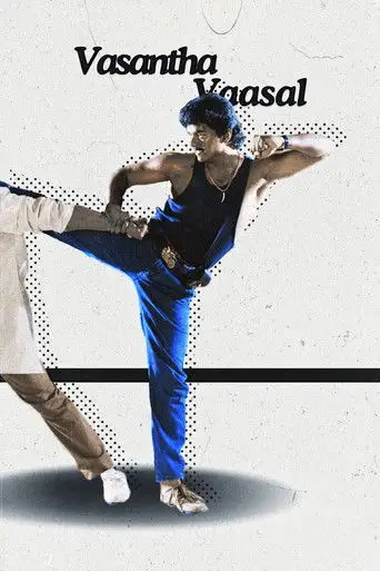 Vasantha Vaasal (1996)