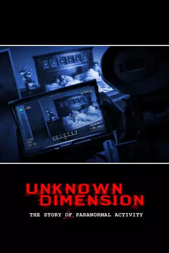 Unknown Dimension: The Story Of Paranormal Activity (2021)