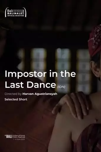 Impostor In The Last Dance (2023)