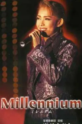 Shizuki Asato Dinner Show - Millennium (2000)