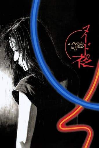 Nudo No Yoru (1993)