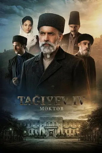 Taghiyev: School (2026)