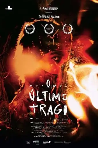 The Last Breath (2016)