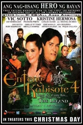 Enteng Kabisote 4: Okay ka, Fairy ko... The Beginning of the Legend (2007)