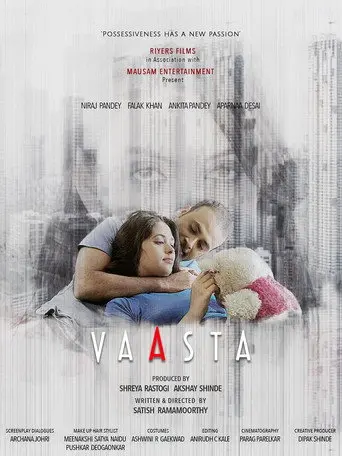 Connection (2021)