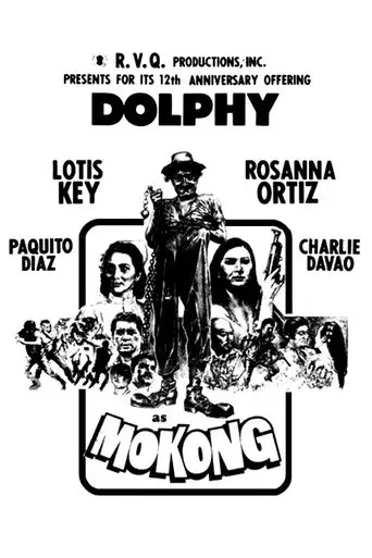 Mokong (1978)