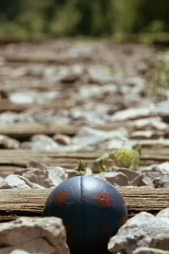 The Cousin (2008)