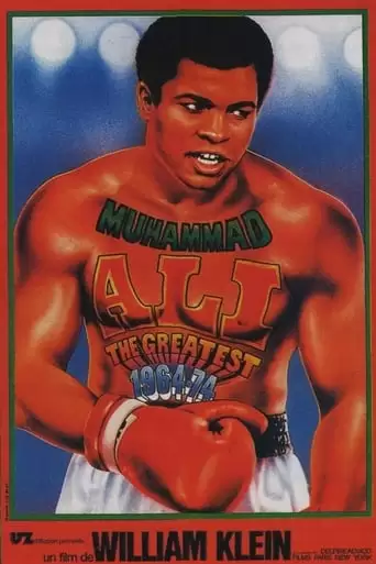 Float Like A Butterfly, Sting Like A Bee (1974)