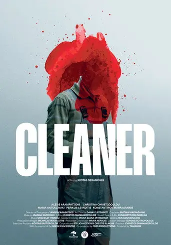 Cleaner (2024)