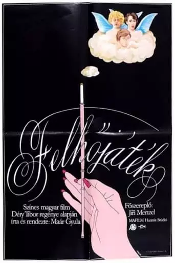 Passing Fancy (1983)