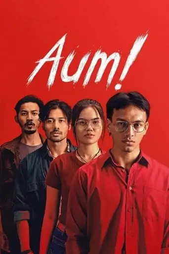 Aum! (2021)