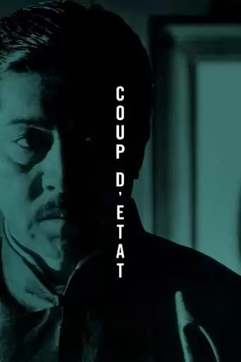 Coup d'Etat (1973)