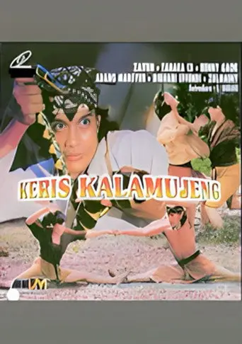 Keris Kalamujeng (1984)
