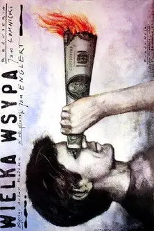 The Great Give-Away (1993)