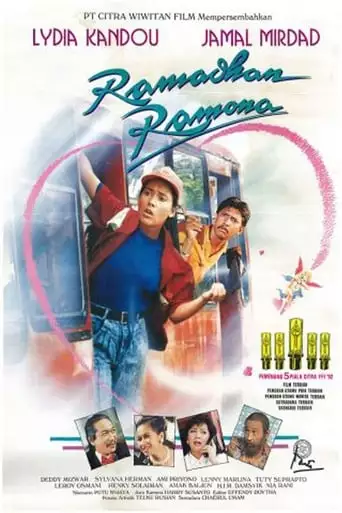 Ramadhan Dan Ramona (1992)