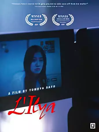 L'Ilya (2001)