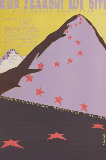 Once at Dawn (1971)