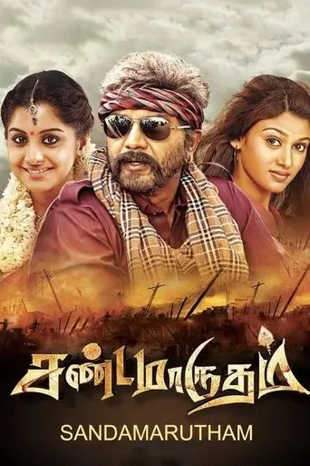 Sandamarutham (2015)