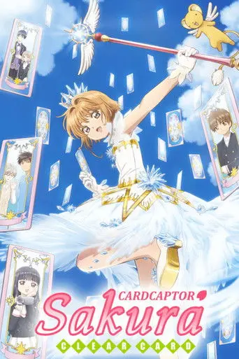 Cardcaptor Sakura: Clear Card (2018)