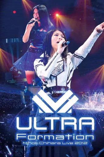 Minori Chihara Live 2012 ULTRA-Formation (2012)
