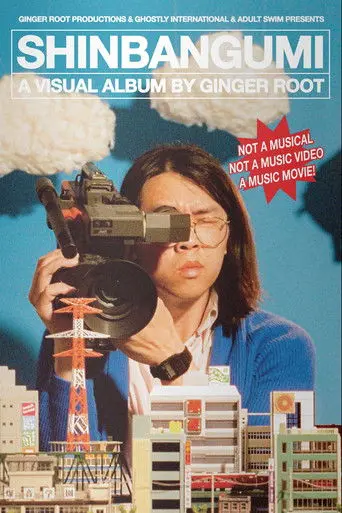 Ginger Root's SHINBANGUMI: A Music Movie (2025)