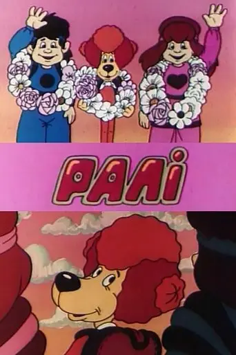 Movie's Adventures ‒ The Rally (1994)