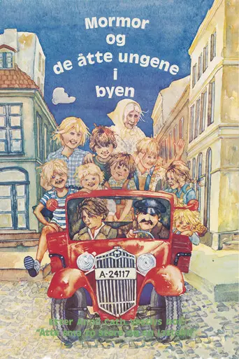 Grandma and the Eight Children (1977)