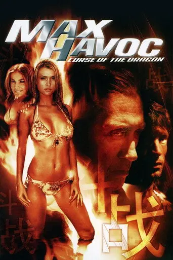 Max Havoc: Curse Of The Dragon (2004)