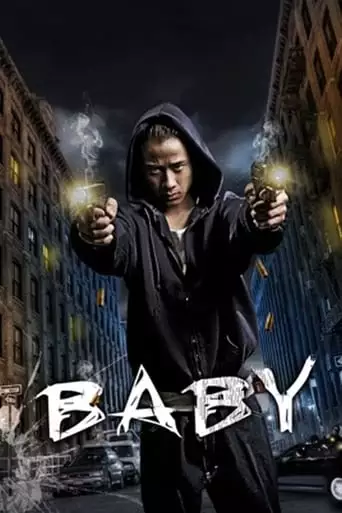 Baby (2008)