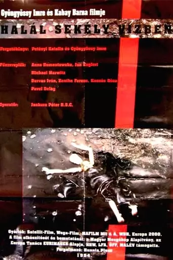 Death In Shallow Water (1994)