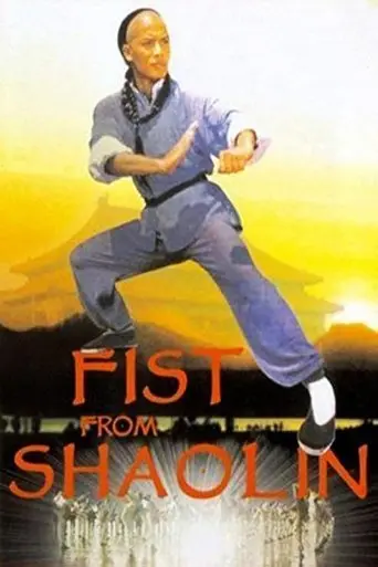 Fist from Shaolin (1993)