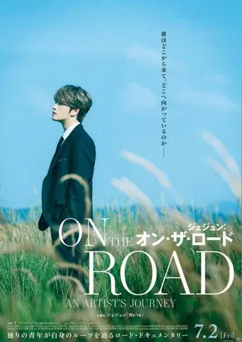 Jaejoong: On The Road (2021)