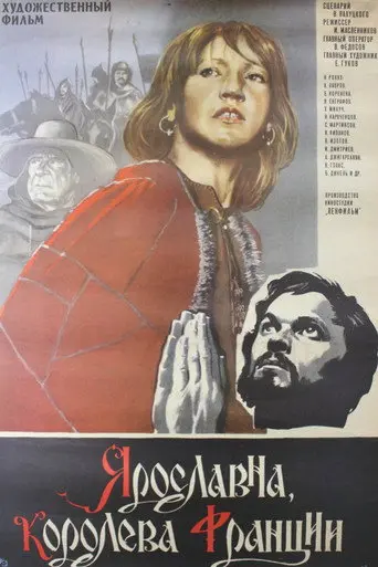 Yaroslavna, Queen of France (1978)